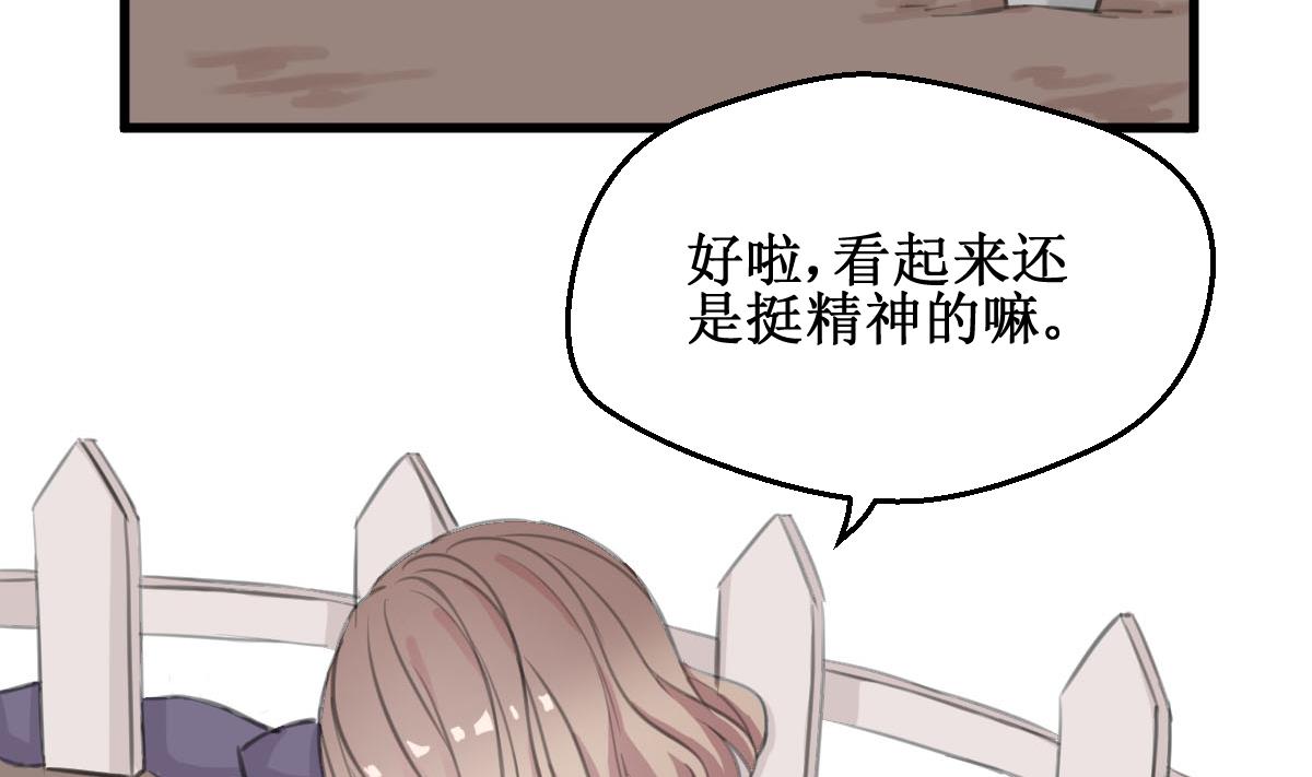 第12话 卖身契-第12话