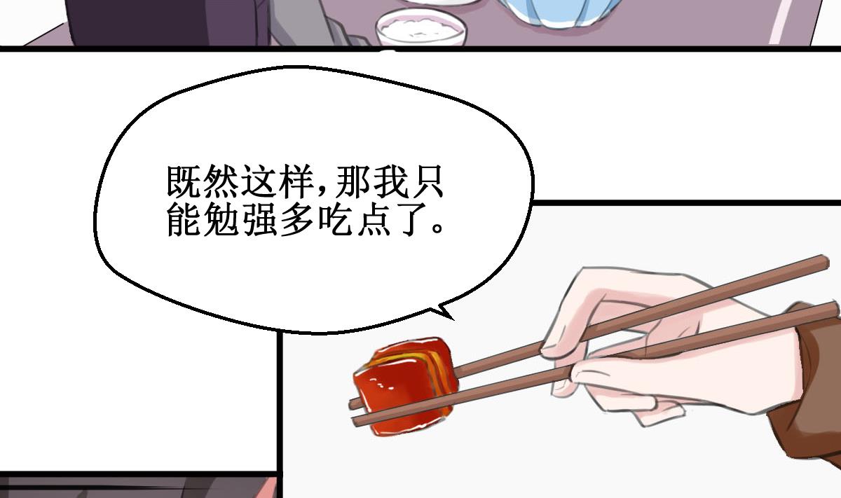 第14话 间接接吻-第14话