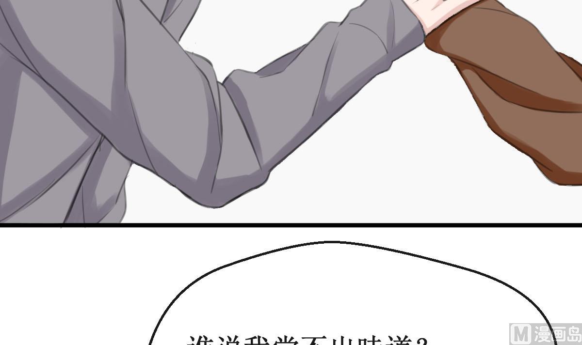 第14话 间接接吻-第14话