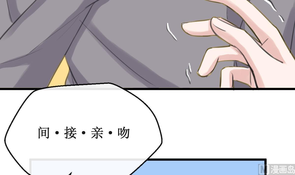 第14话 间接接吻-第14话