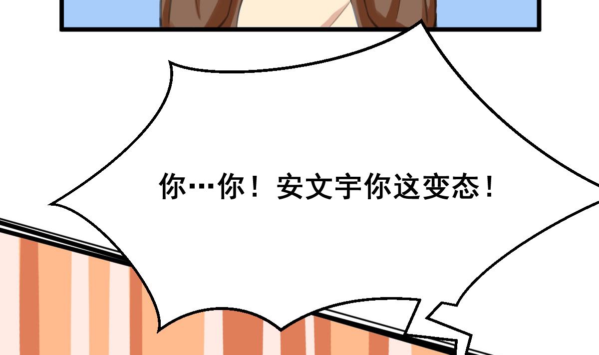 第14话 间接接吻-第14话