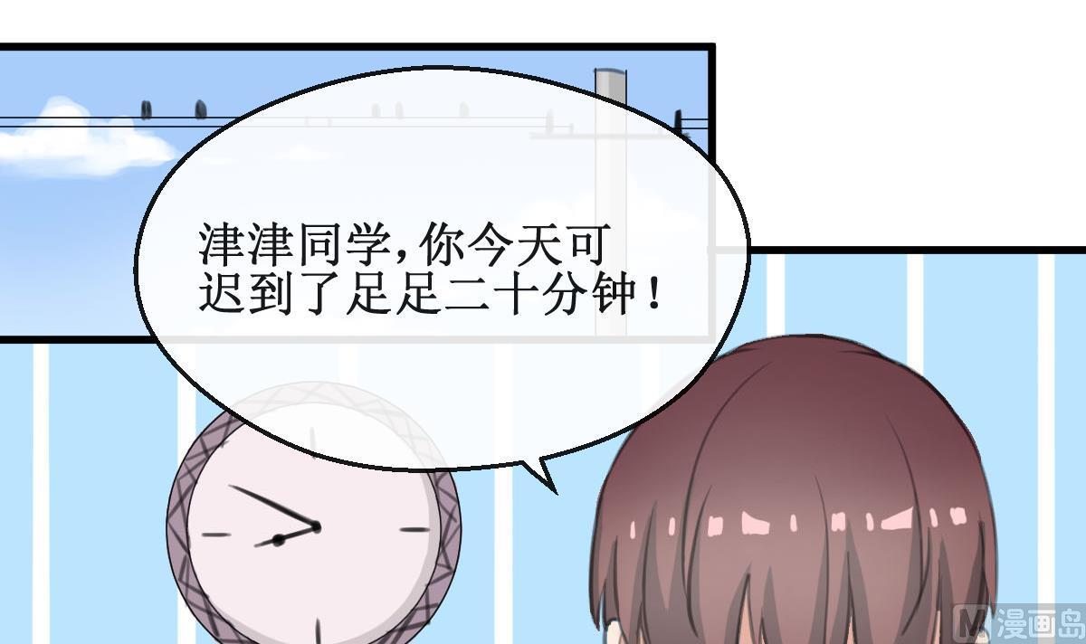 第14话 间接接吻-第14话