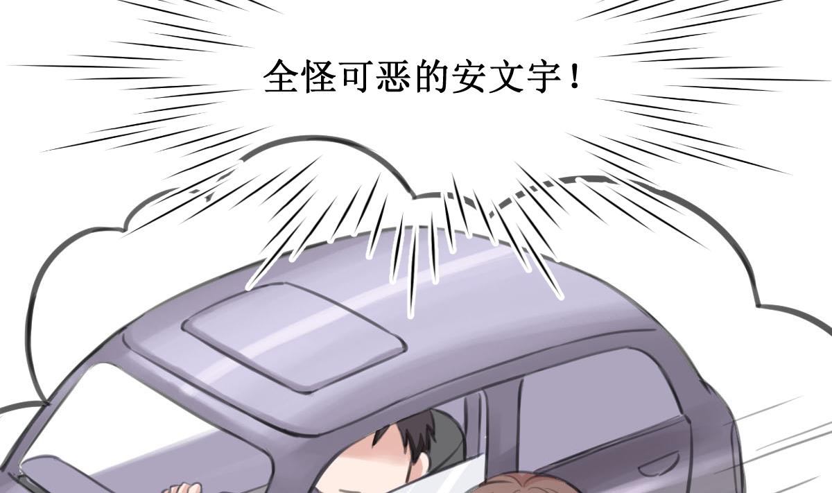 第14话 间接接吻-第14话