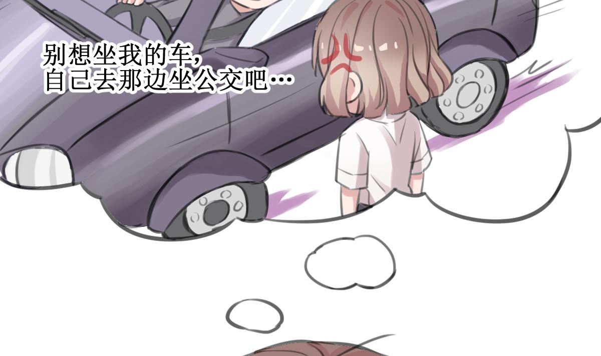 第14话 间接接吻-第14话