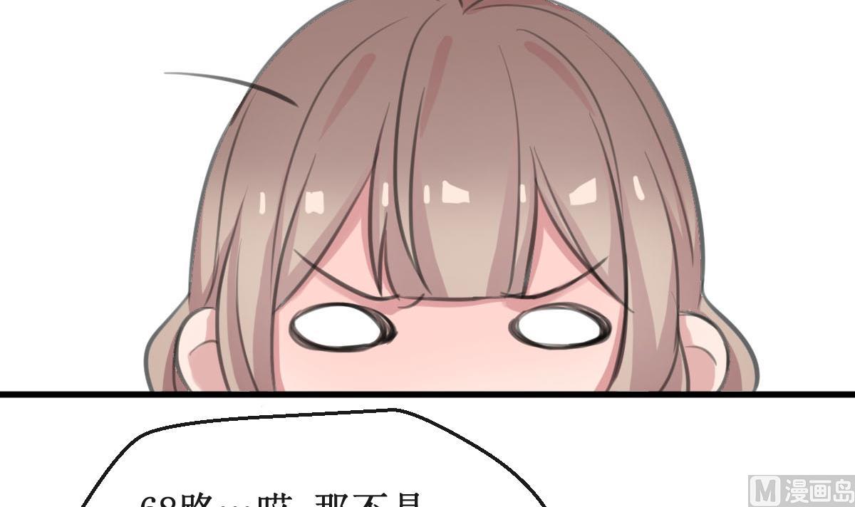 第14话 间接接吻-第14话