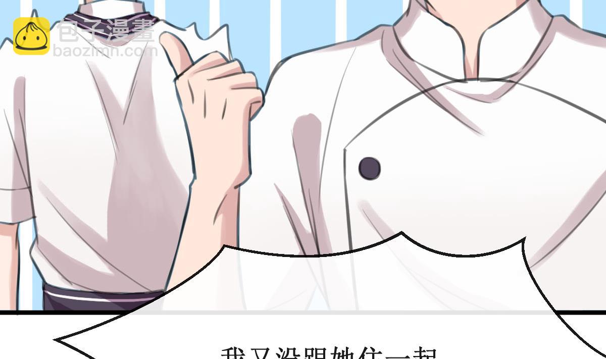 第14话 间接接吻-第14话