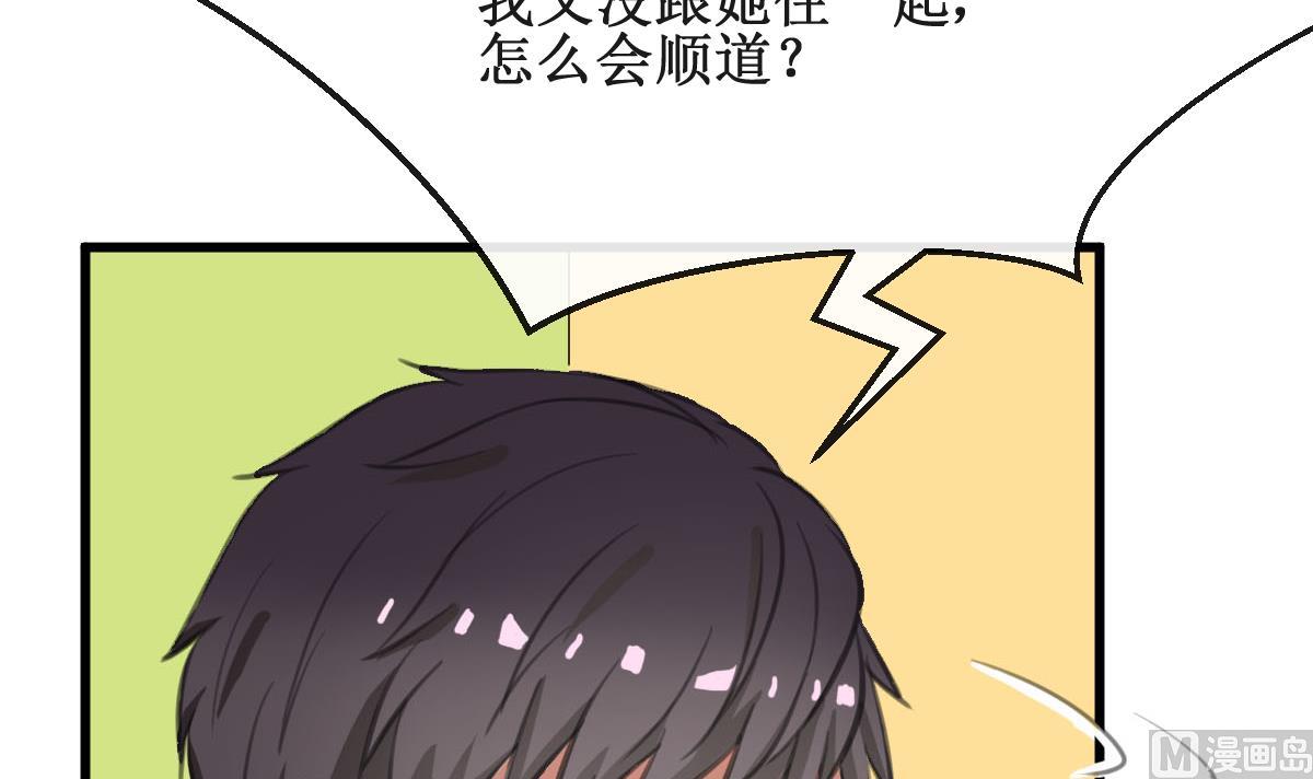 第14话 间接接吻-第14话