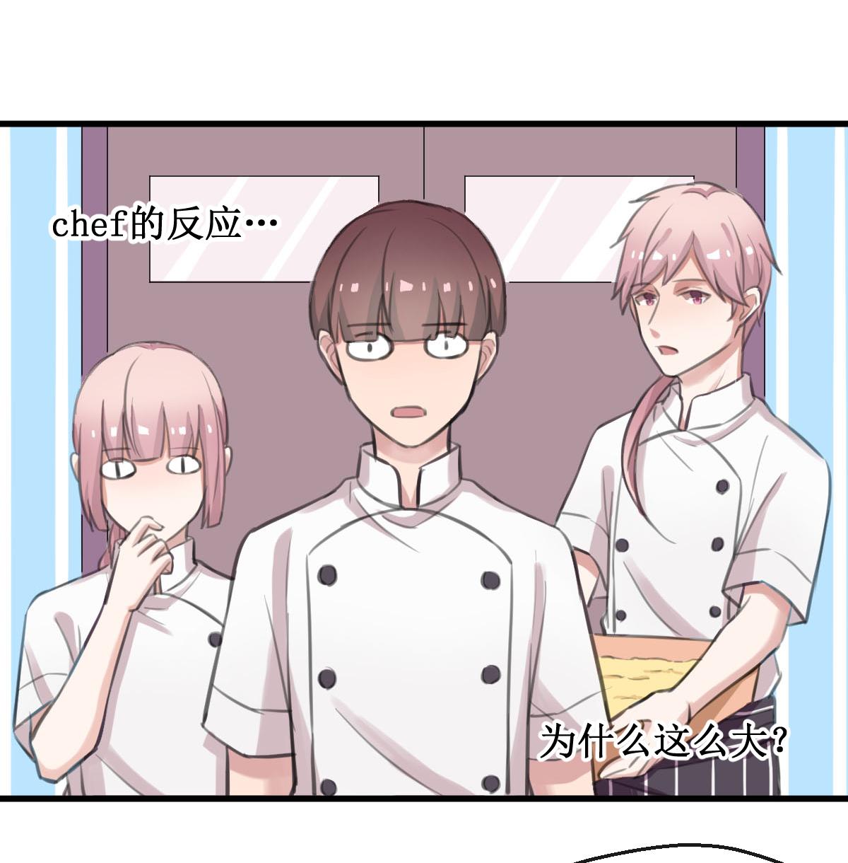 第14话 间接接吻-第14话