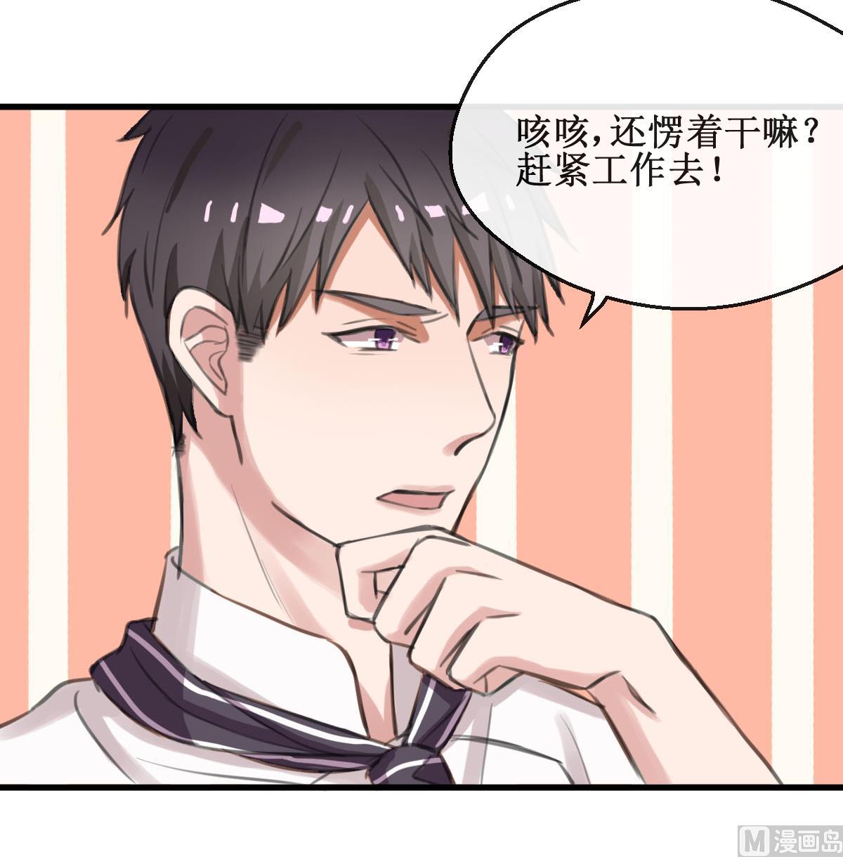 第14话 间接接吻-第14话