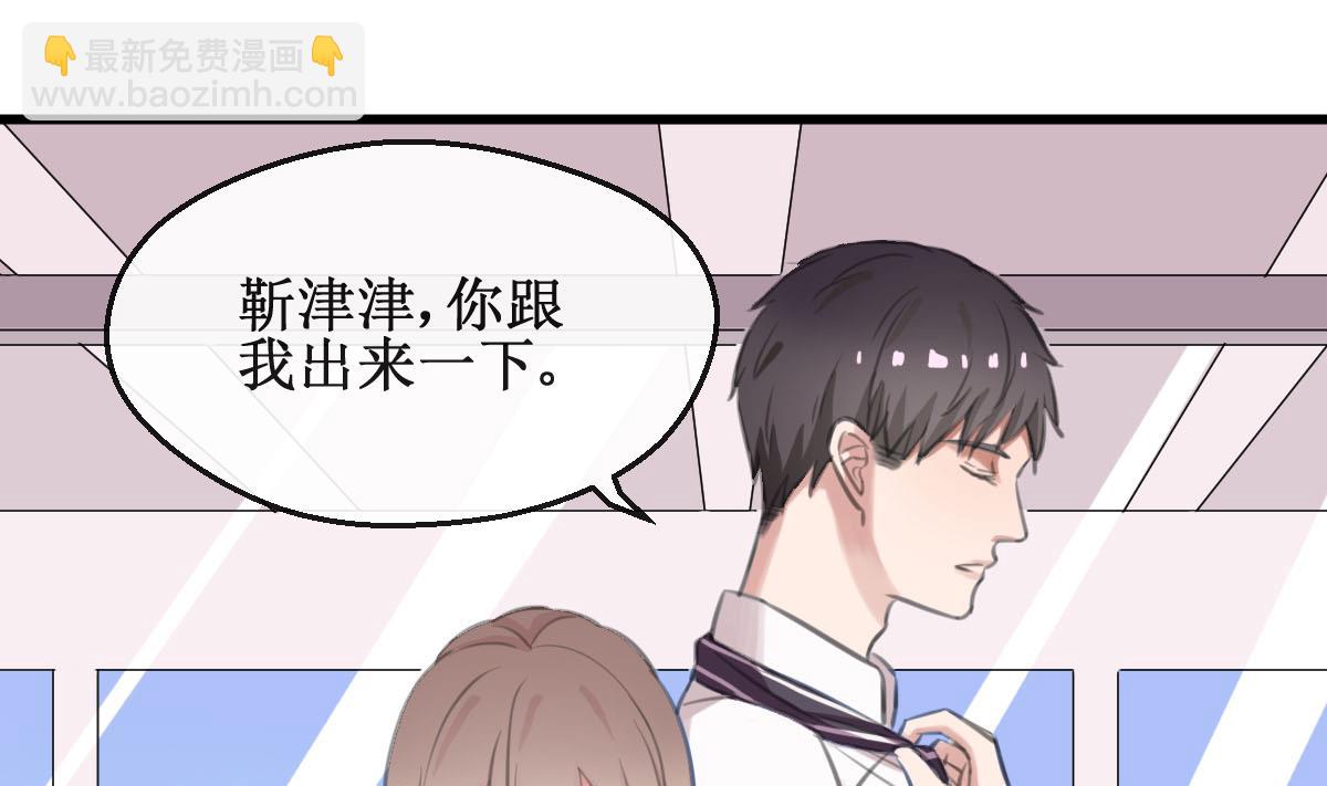 第14话 间接接吻-第14话