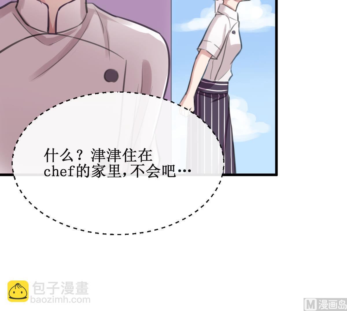 第14话 间接接吻-第14话