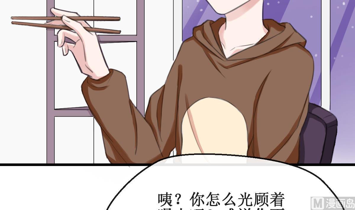 第14话 间接接吻-第14话