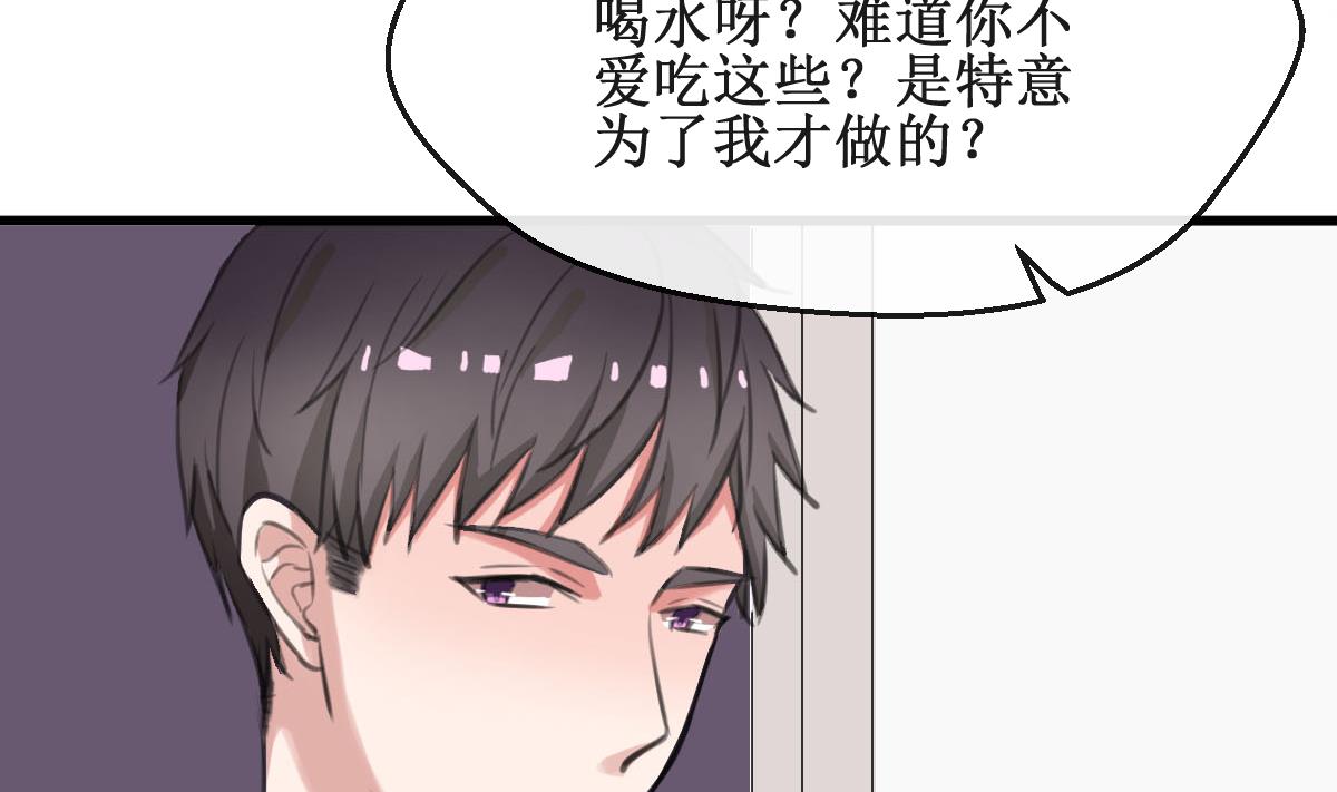 第14话 间接接吻-第14话