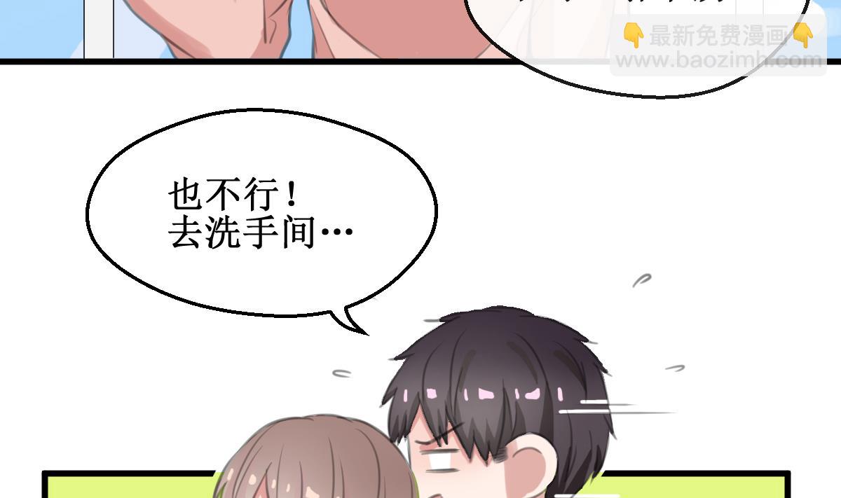 第16话 躲起来！(1/2)-第16话