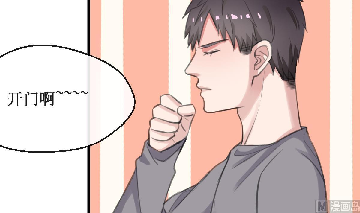 第16话 躲起来！(1/2)-第16话