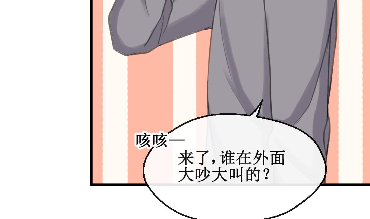 第16话 躲起来！(1/2)-第16话