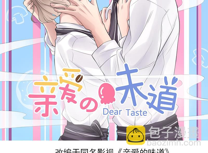 第16话 躲起来！(1/2)-第16话