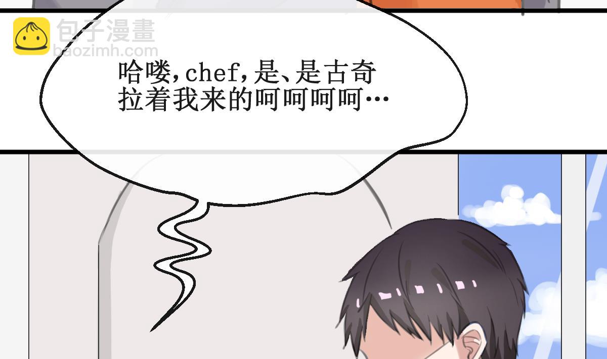 第16话 躲起来！(1/2)-第16话