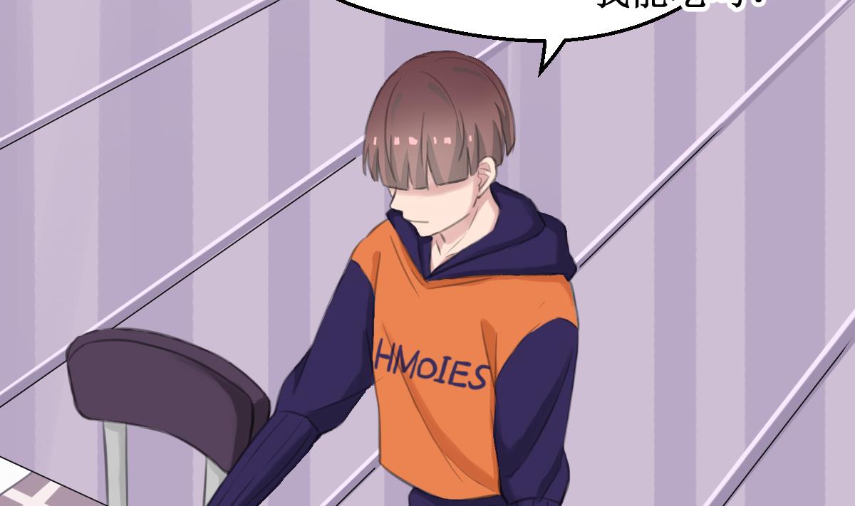 第16话 躲起来！(1/2)-第16话