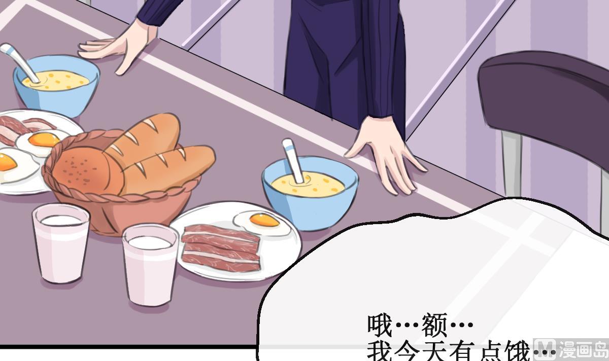 第16话 躲起来！(1/2)-第16话