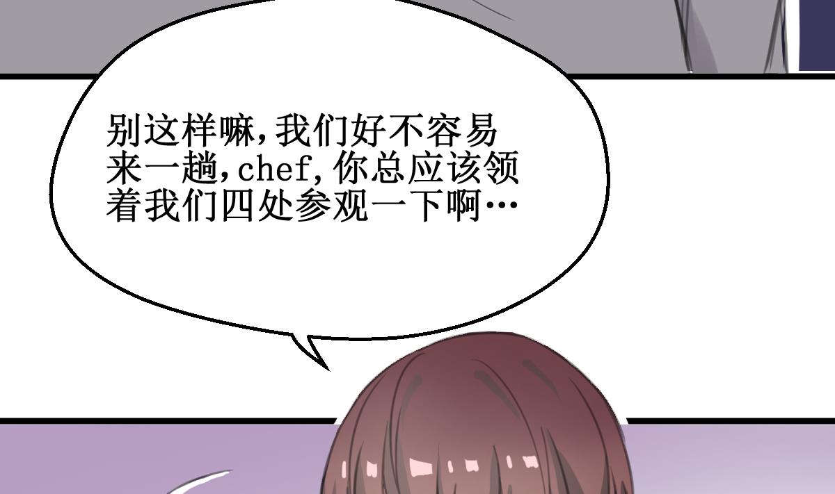 第16话 躲起来！(1/2)-第16话