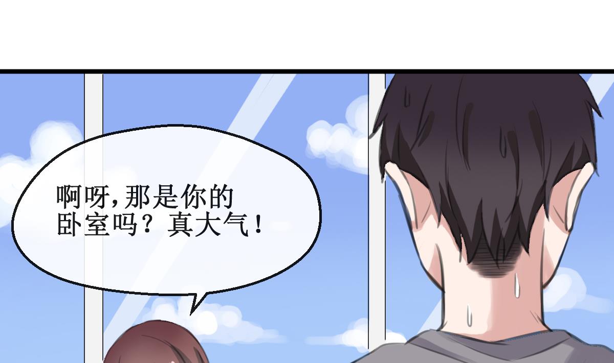 第16话 躲起来！(1/2)-第16话