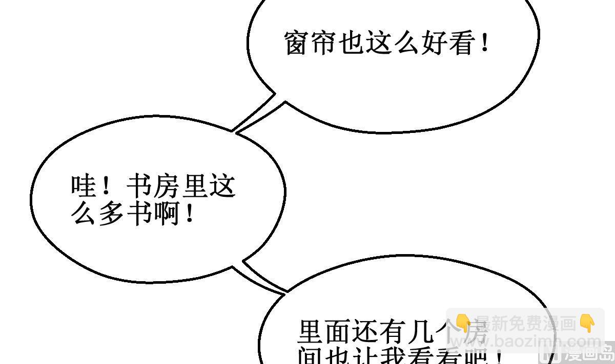 第16话 躲起来！(1/2)-第16话