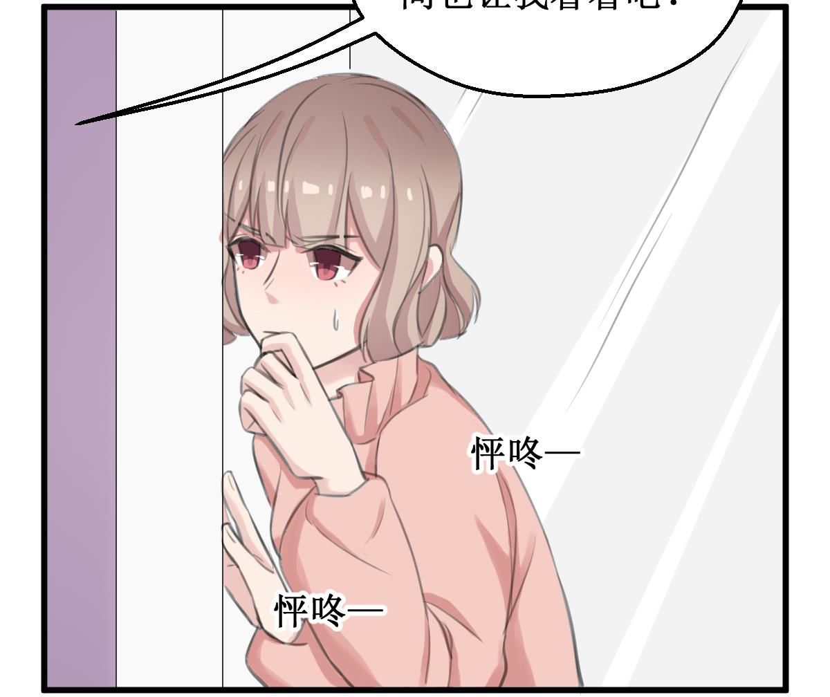 第16话 躲起来！(1/2)-第16话