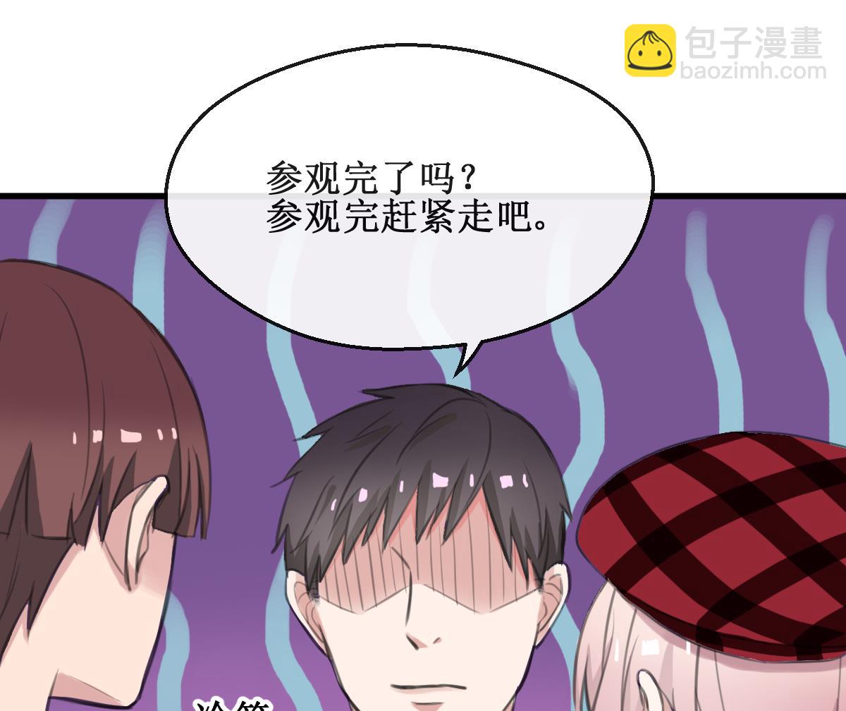 第16话 躲起来！(1/2)-第16话