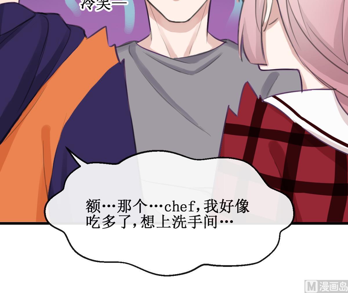 第16话 躲起来！(1/2)-第16话