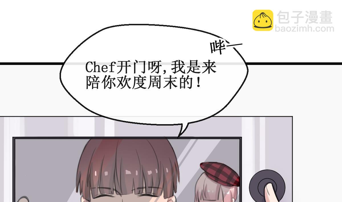 第16话 躲起来！(1/2)-第16话