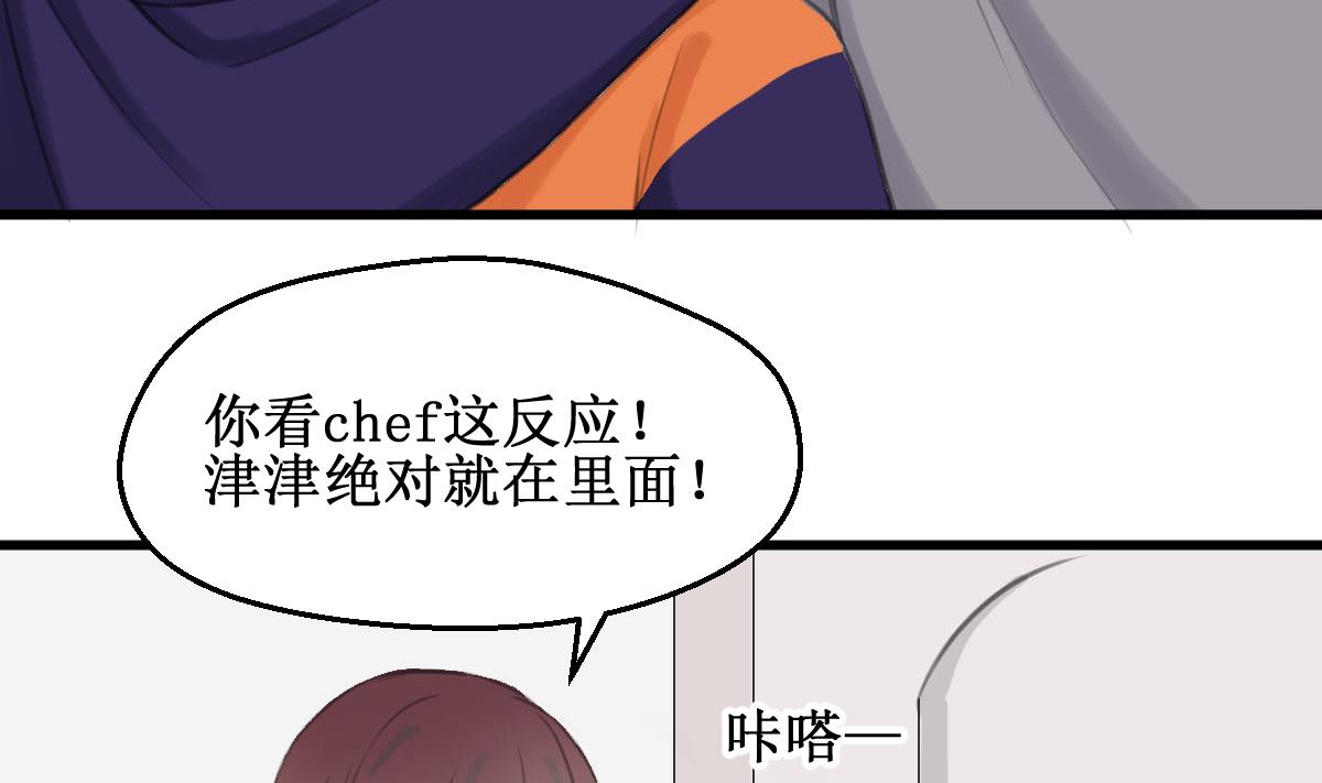 第16话 躲起来！(1/2)-第16话