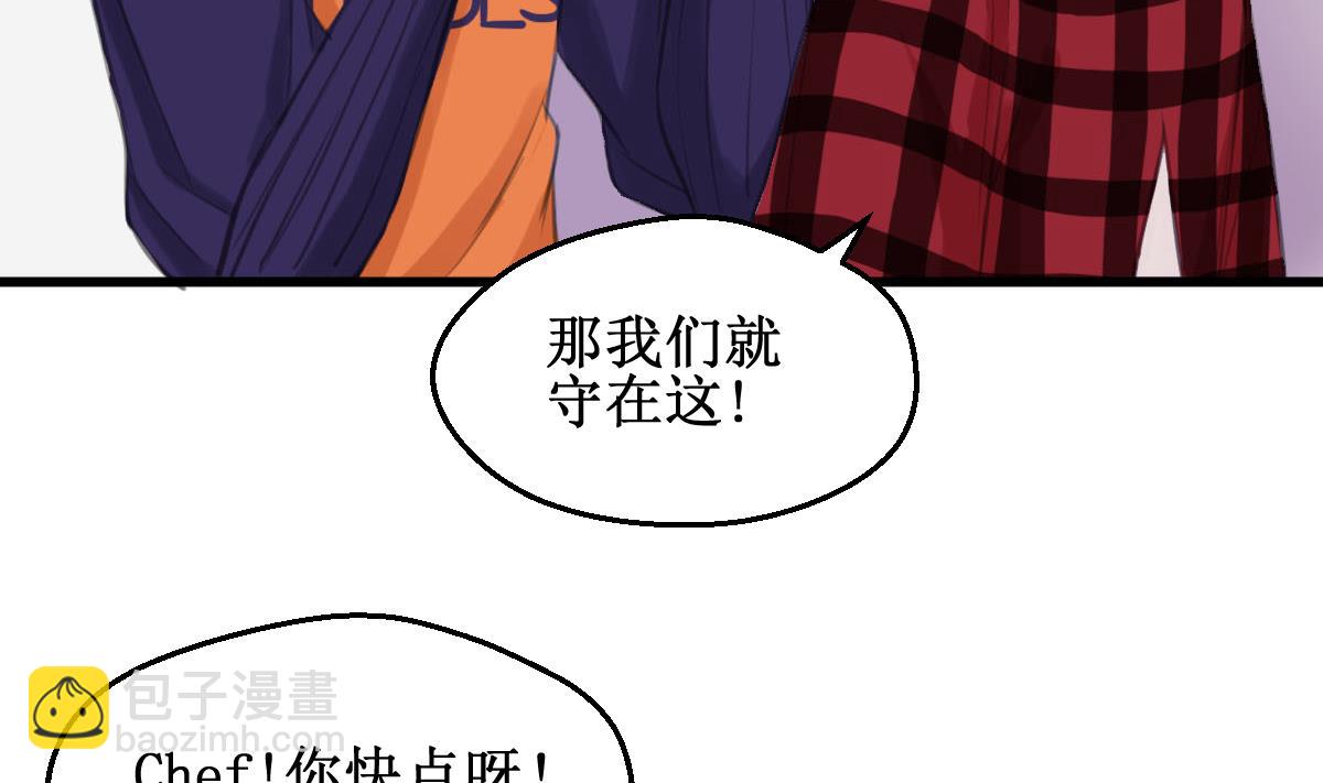 第16话 躲起来！(1/2)-第16话