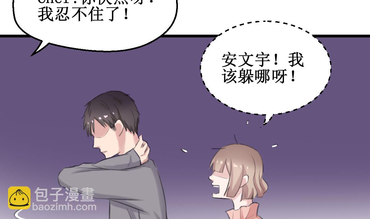 第16话 躲起来！(1/2)-第16话