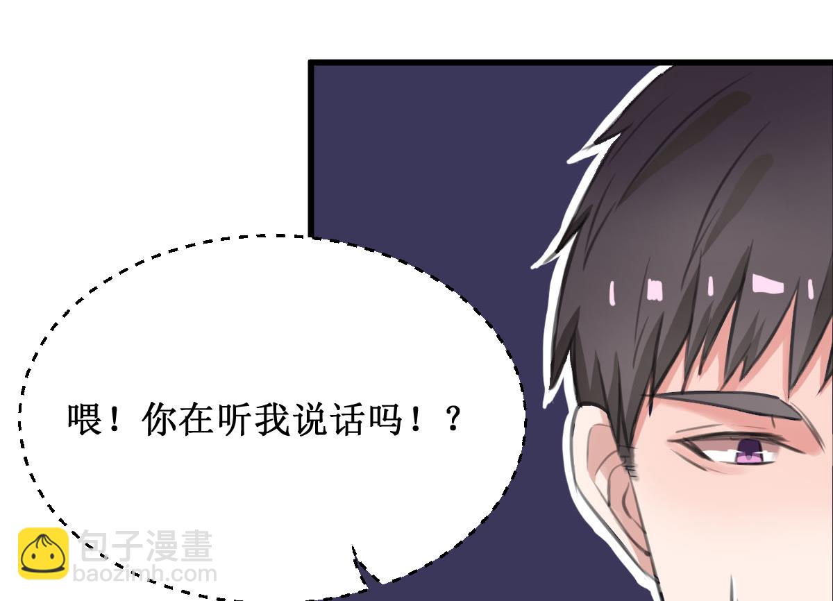 第16话 躲起来！(1/2)-第16话