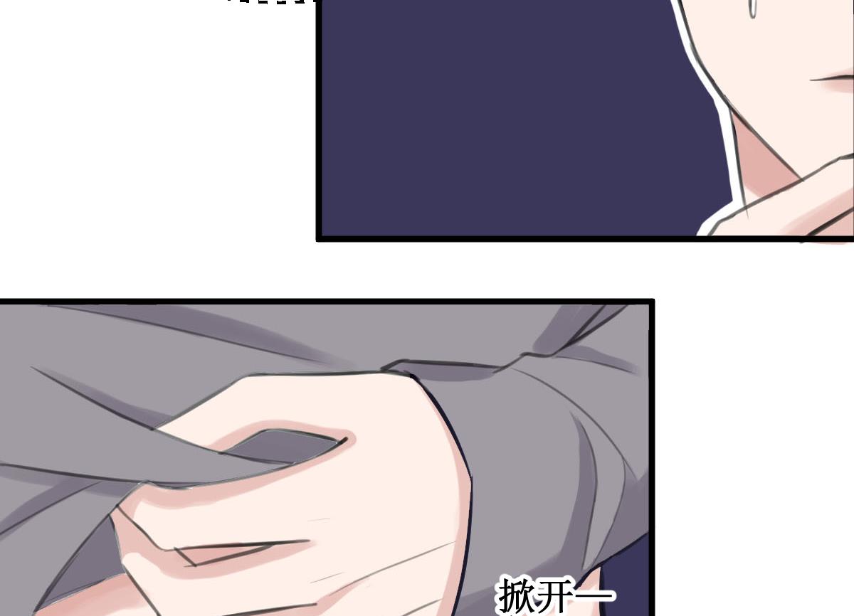 第16话 躲起来！(1/2)-第16话