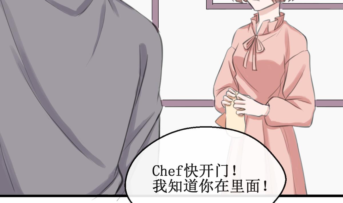 第16话 躲起来！(1/2)-第16话