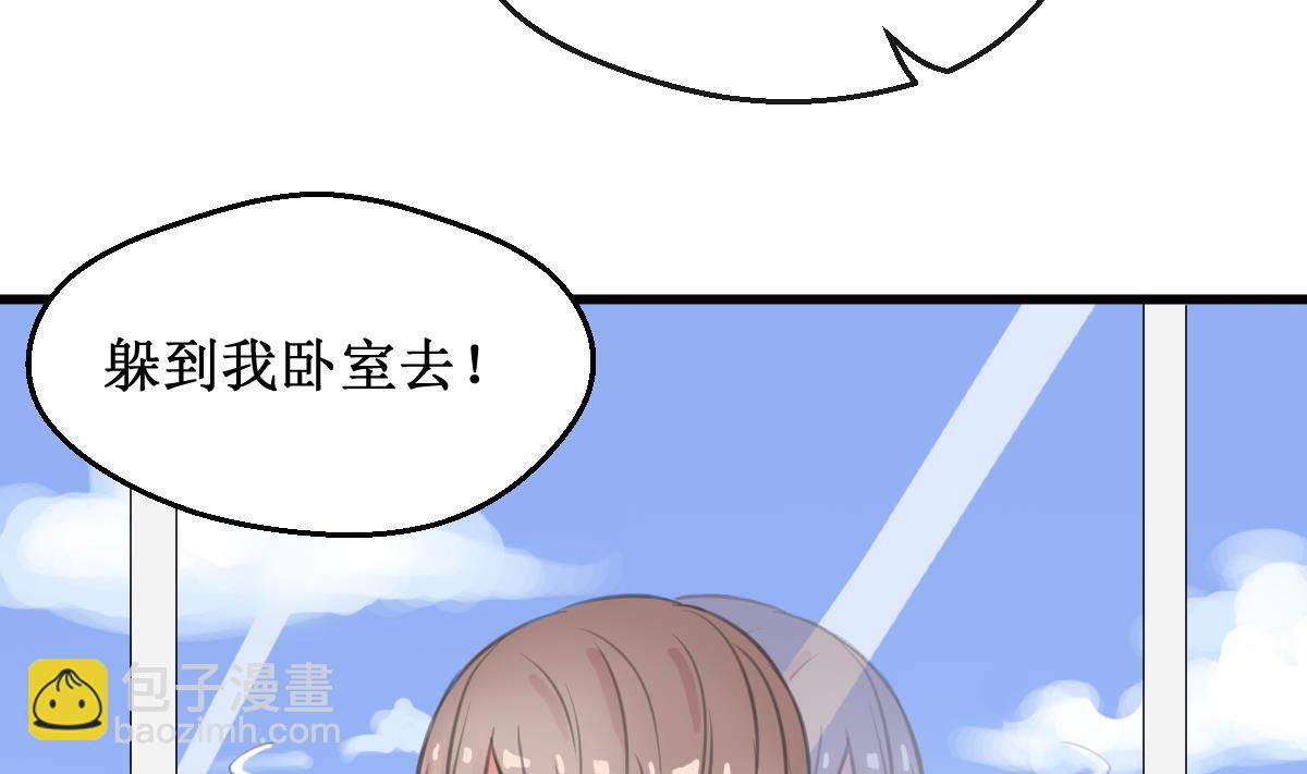 第16话 躲起来！(1/2)-第16话