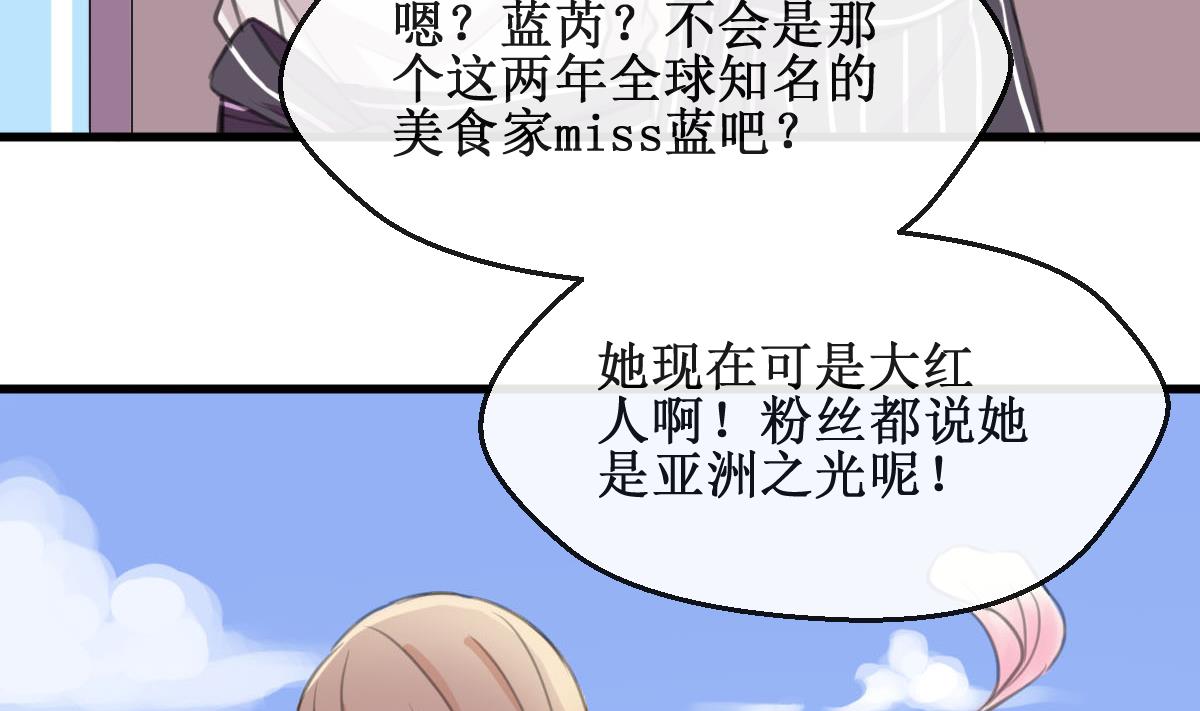 第18话 危机！情敌出现！-第18话