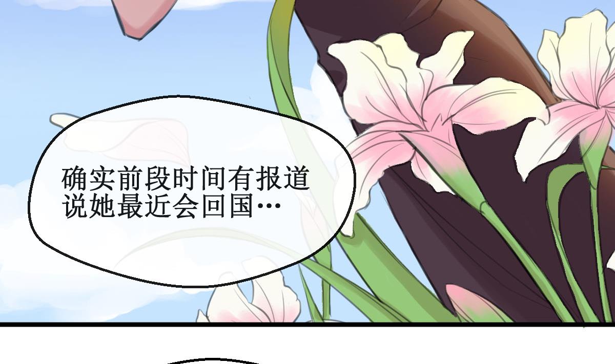 第18话 危机！情敌出现！-第18话