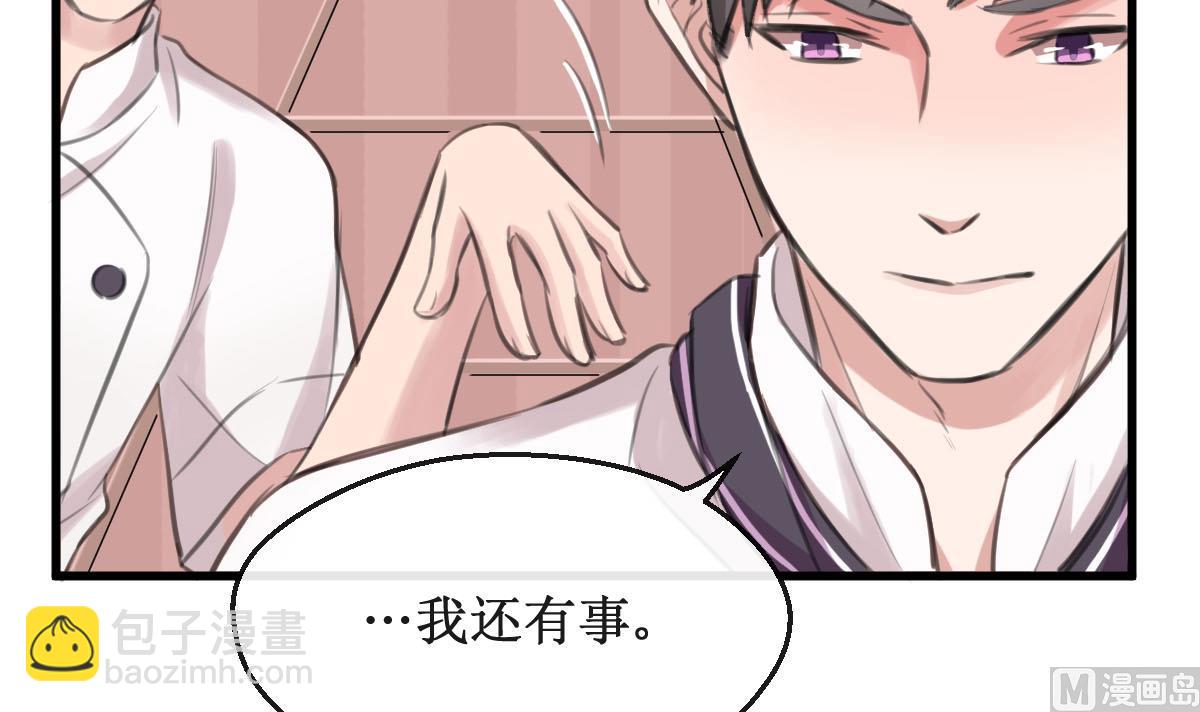 第18话 危机！情敌出现！-第18话