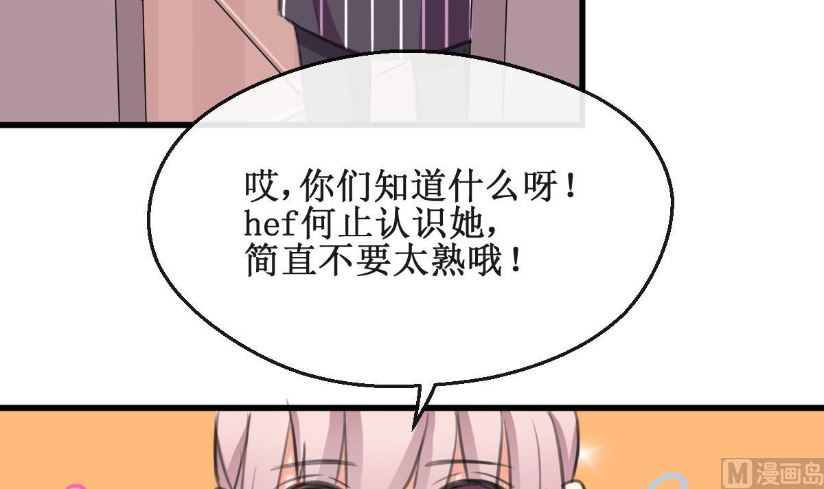 第18话 危机！情敌出现！-第18话