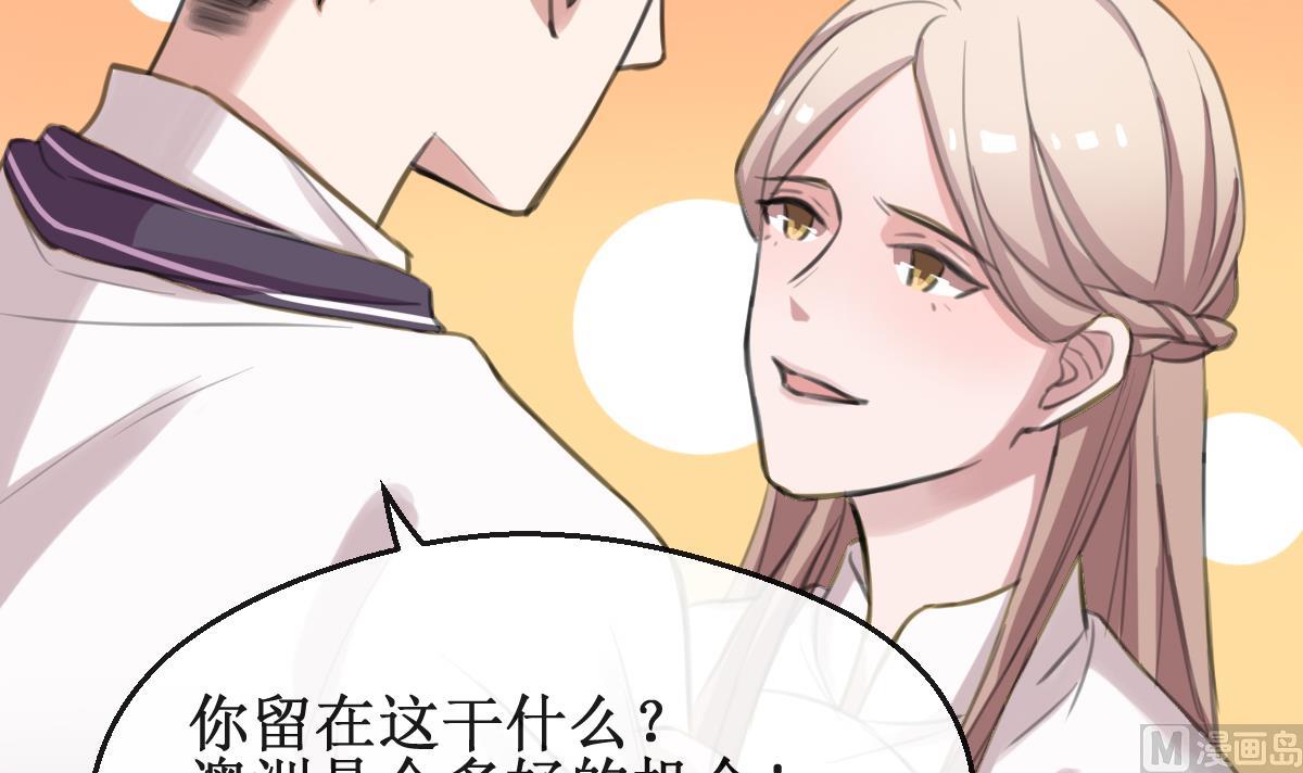 第18话 危机！情敌出现！-第18话