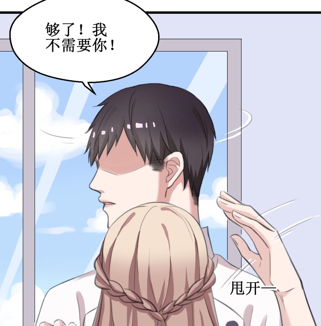 第18话 危机！情敌出现！-第18话