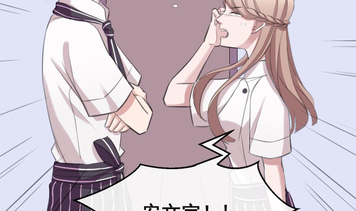 第18话 危机！情敌出现！-第18话