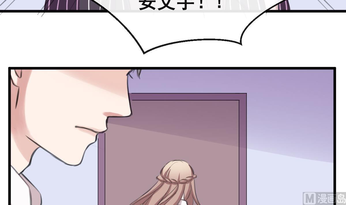 第18话 危机！情敌出现！-第18话