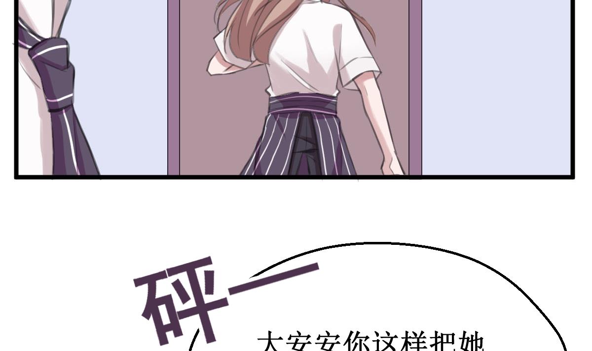 第18话 危机！情敌出现！-第18话