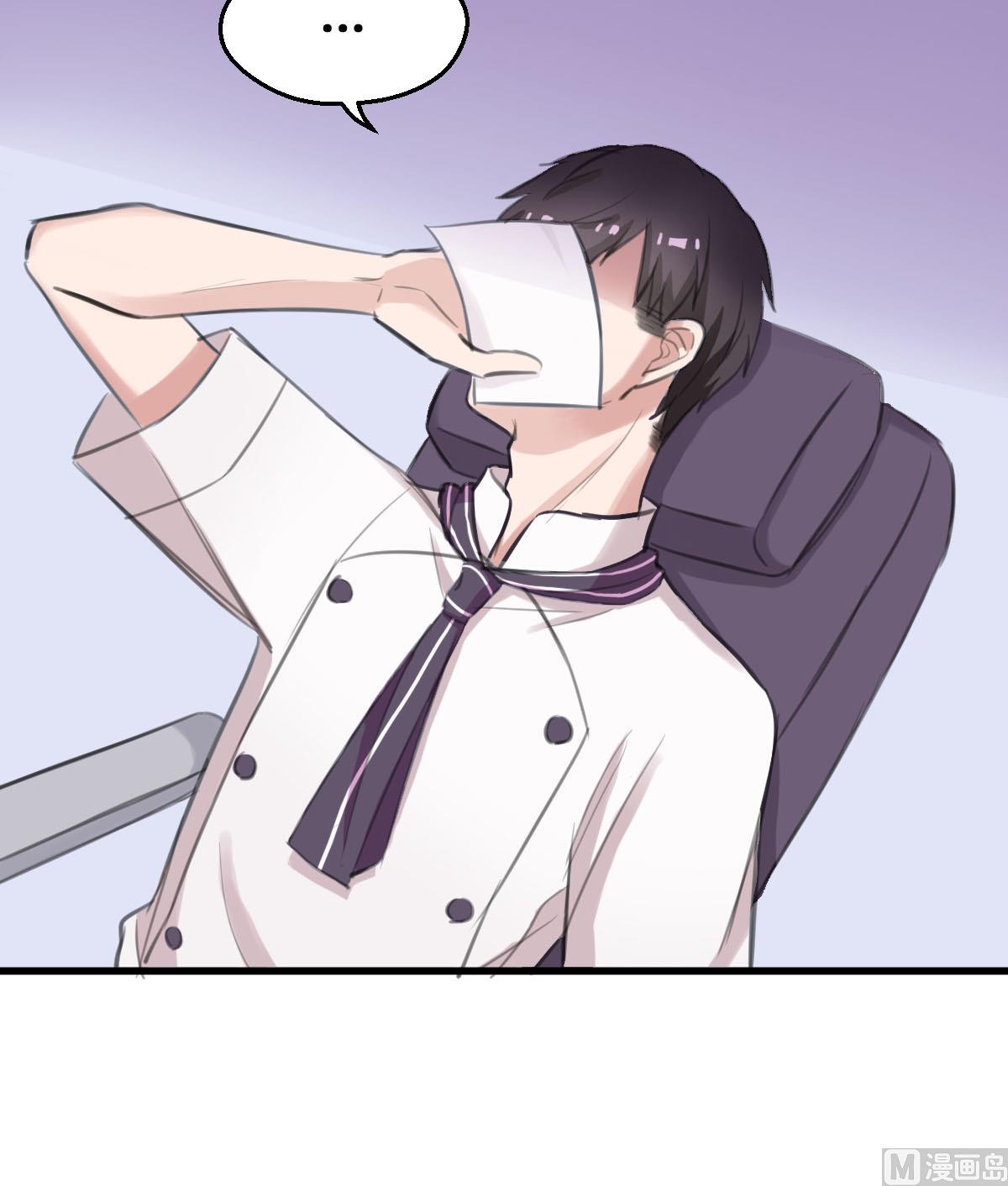 第18话 危机！情敌出现！-第18话