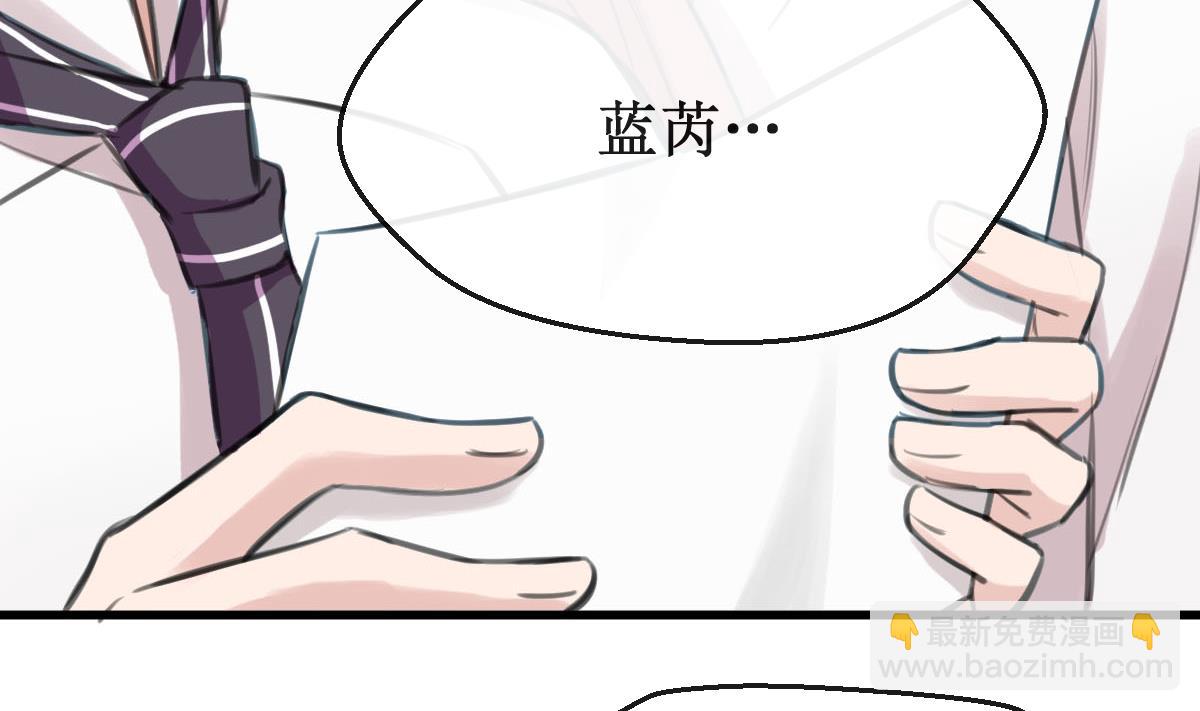 第18话 危机！情敌出现！-第18话