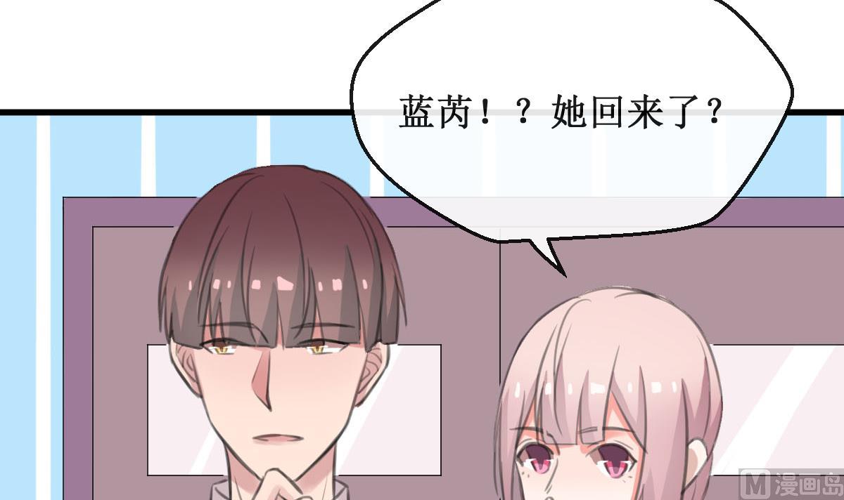 第18话 危机！情敌出现！-第18话